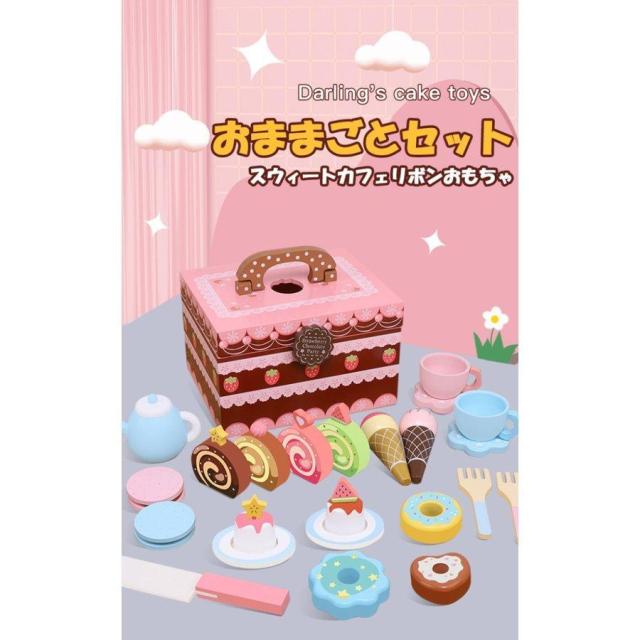 ままごと 木製 おままごとセット お菓子 木箱入り 木のおもちゃ