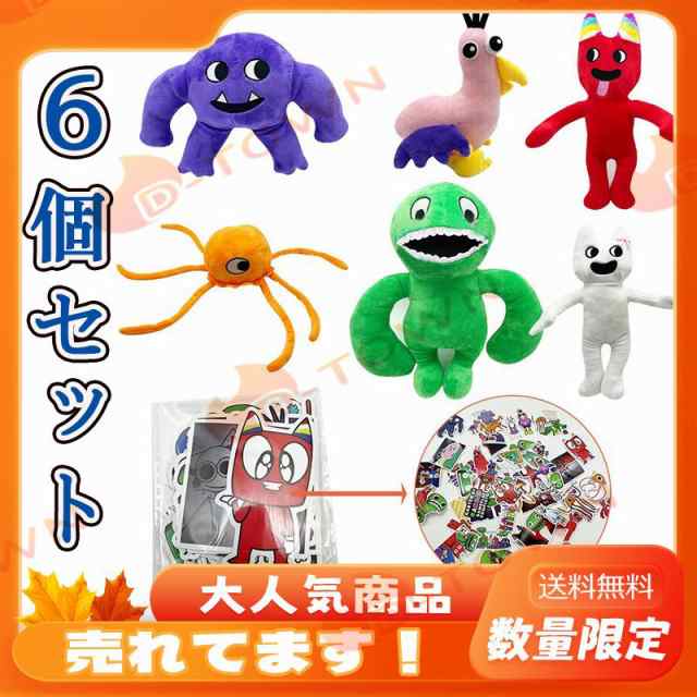 Garten of Banban 6個セット ぬいぐるみ バンバン ジャンボ