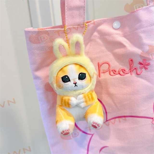 mofusand うさぎにゃん ぬいぐるみ キーホルダー ミニぬいぐるみ