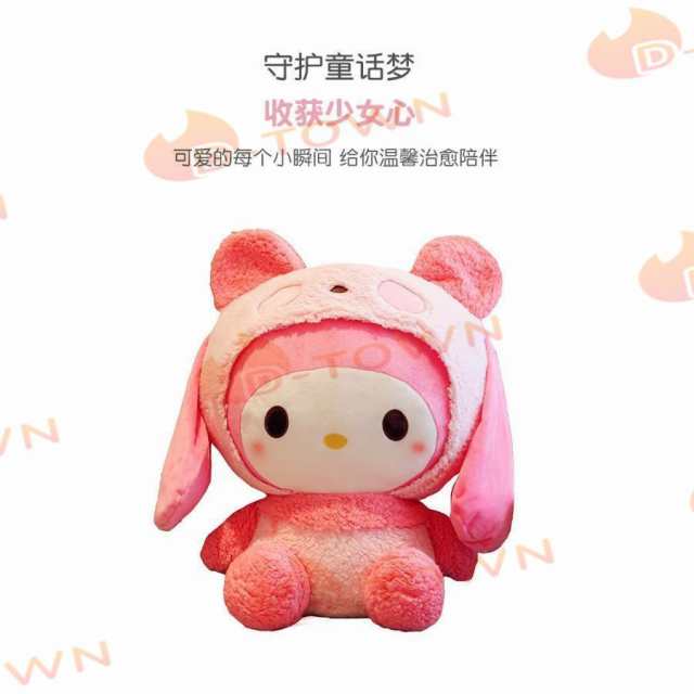 マイメロディ クッション 赤 渋く