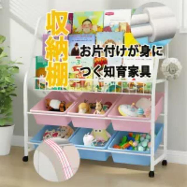 当日発送 子供用 おもちゃ 収納 絵本棚 絵本ラック 本箱 おもちゃ箱 子供用 ブック＆トイシェルフ 絵本とおもちゃ まとめて収納 パステル トイハウスラック