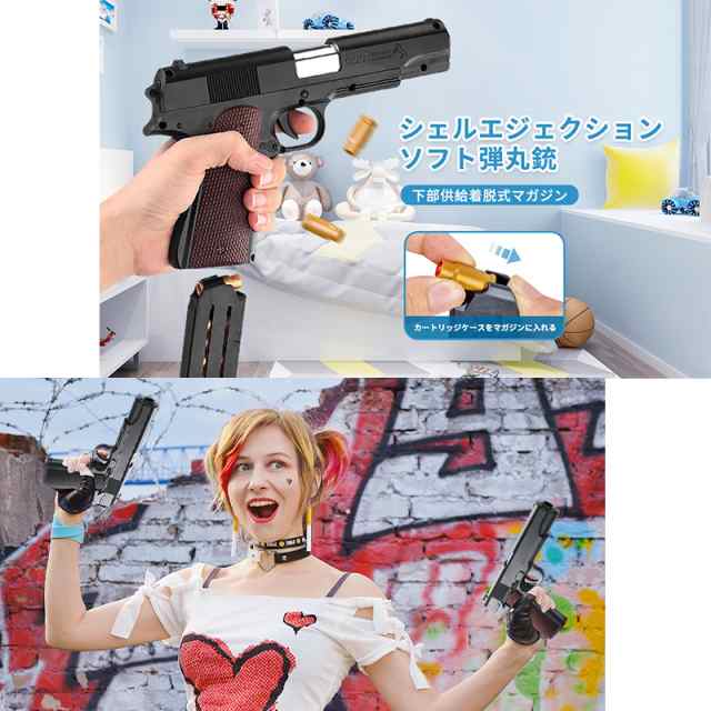 ハンドガン風おもちゃ銃 P85 MK11 ハンドガン おもちゃ拳銃 モデルガン 排莢式 トイガン ソフト弾丸銃 スポンジ弾 おもちゃの銃  サイレンサー付き 誕生日プレゼント 8歳以上向けの通販はau PAY マーケット - TECHDREAM3 | au PAY マーケット－通販サイト