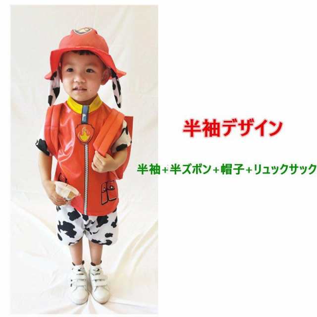 パウパトロール チェイス キッズ コスチューム 90-140cm 男の子