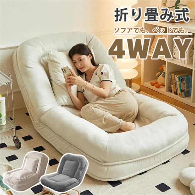 折り畳み式ソファベッド 室内用長椅子 ラウンジソファ 低反発 ソファー