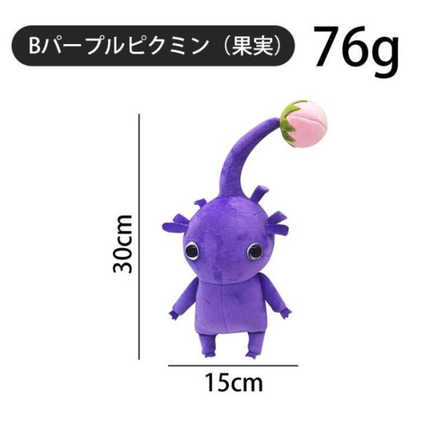 ピクミン ぬいぐるみ グッズ Pikmin Plush オッチン ピクミン