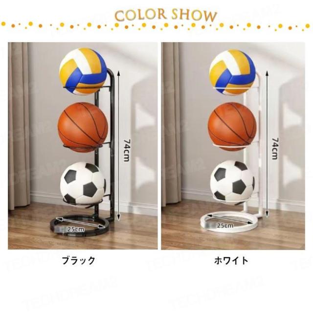 ボールスタンド 玄関 ボール 収納 3段 バスケボールスタンド