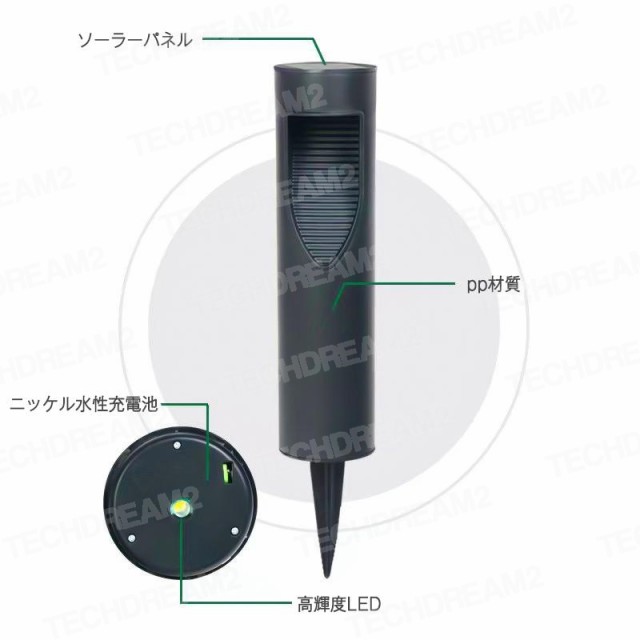 ガーデンライト ソーラーライト 2個セット LED ポールライト ガーデンライト ソーラーライト 2個セット LED ポールライト