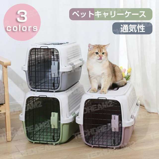 猫用キャリーコンテナ 犬 猫 小型犬 小動物 ペット キャリーケース ハードキャリー おしゃれ ペットグッズ コンテナ 犬用品 キャリーバッグ 天窓付きの通販は