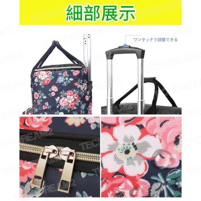 ショッピング カート シルバーカート おばあちゃん カート 花柄