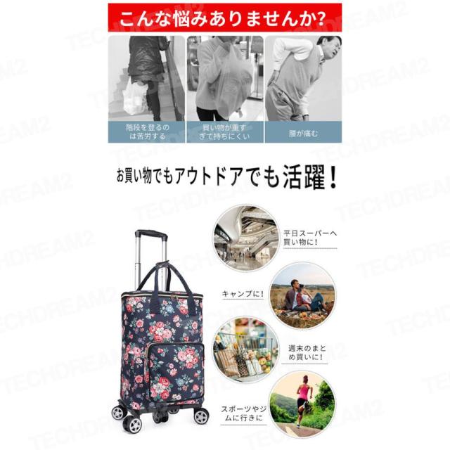 ショッピング カート シルバーカート おばあちゃん カート 花柄