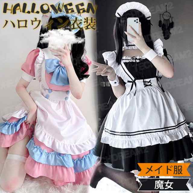 ハロウィン衣装 メイド服 コスプレ 魔女 メイド コスチューム 女王