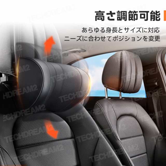 車ヘッドレスト ネックパッド 車 車 クッション 首 クッション 車用 ヘッドレスト 首枕 頚椎サポート 運転席 旅行 ドライブの通販はau PAY  マーケット - TECHDREAM2 | au PAY マーケット－通販サイト