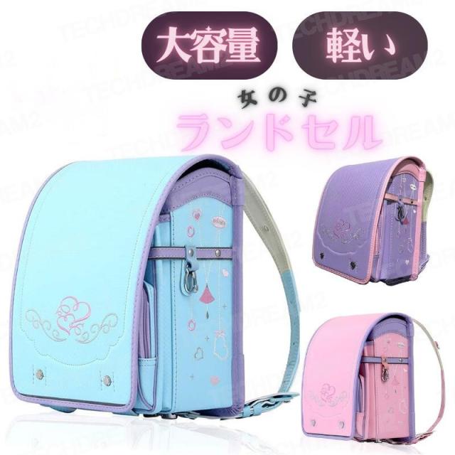 ランドセル 筆箱 小学生 入学 男の子 女の子 大容量 軽量 バッグ リュックサック 可愛い 鞄 減圧 プレゼント 防災 カラフル 通学 多機能