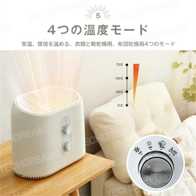 布団乾燥機 衣類乾燥機 くつ乾燥機1台3WAY 部屋干し 高温除菌 タイマー