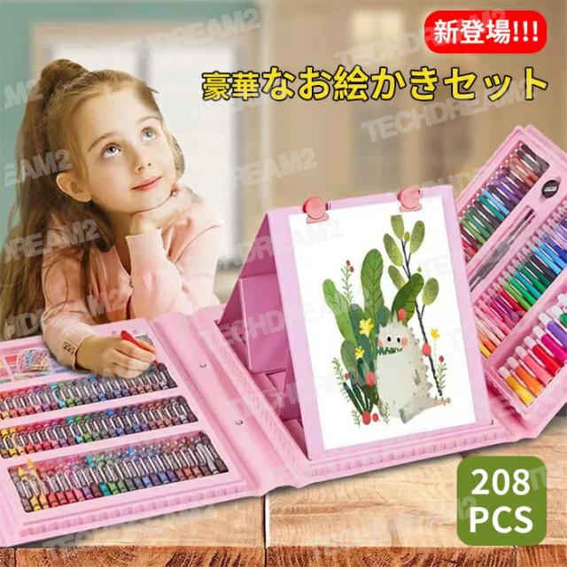 208PCS 文房具 色鉛筆 クレヨン 文房具セット お絵かき お絵かきセット 文房具 色鉛筆 アートセット 水彩 6歳 7歳 小学生 女の子 男の子 女 男 子供入学・入園準備グッズ 誕生日プレゼント プレゼント キッズお絵かきセット 子供 子ども