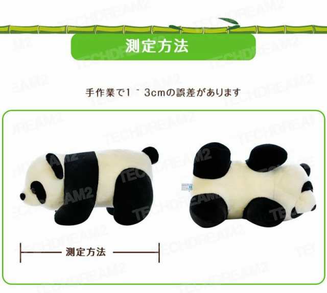 楽天市場】【動画あり】SNS大人気 スーパー可愛いパンダ仮装