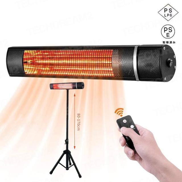 パティオヒーター 脱衣室暖房機 壁掛け暖房器 壁面取り付けタイプ 脱衣所ヒーター 屋外電気ヒーター 防水 業務用 家庭用 三脚付き