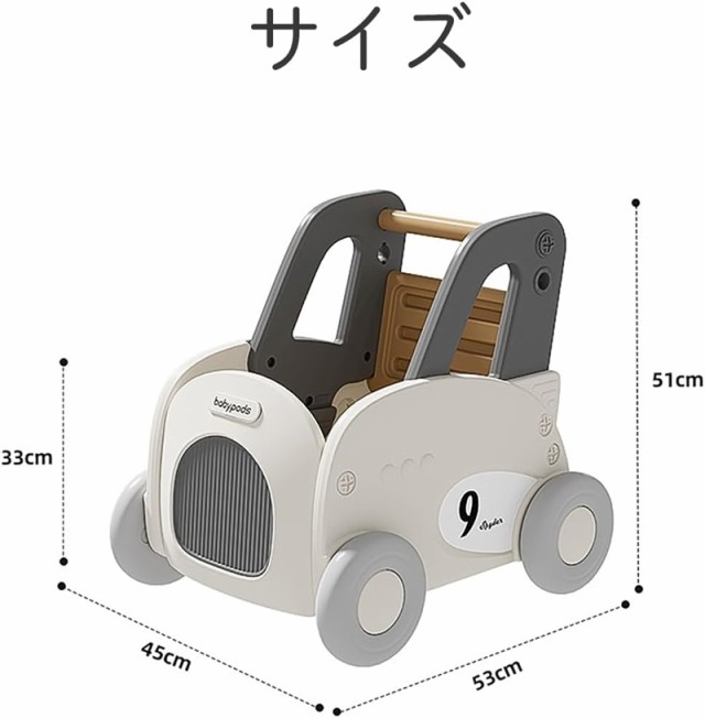 もちゃ箱 ボックス 手押し車 赤ちゃん キッズワゴン ベビー