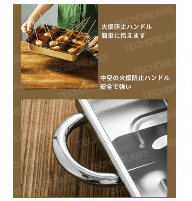 おでん　RK６　板 おでん様専用 RK6 板 楽天市場】＼楽天1位／燕三条 おでん仕切り