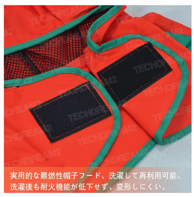 溶接 フード 頭巾 難燃性 保護具 溶接ネック 溶接頭巾 防炎 溶接