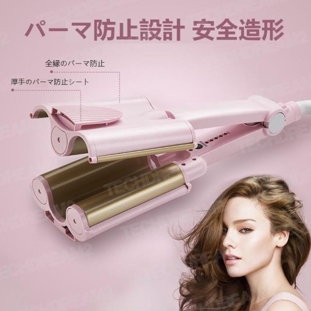 ヘアアイロン　カール　ウェーブ　32mm 挟むだけ　マイナスイオン　ヘアメイク カールアイロン 初心者向 ウェーブアイロン マイナスイオン ウェーブ