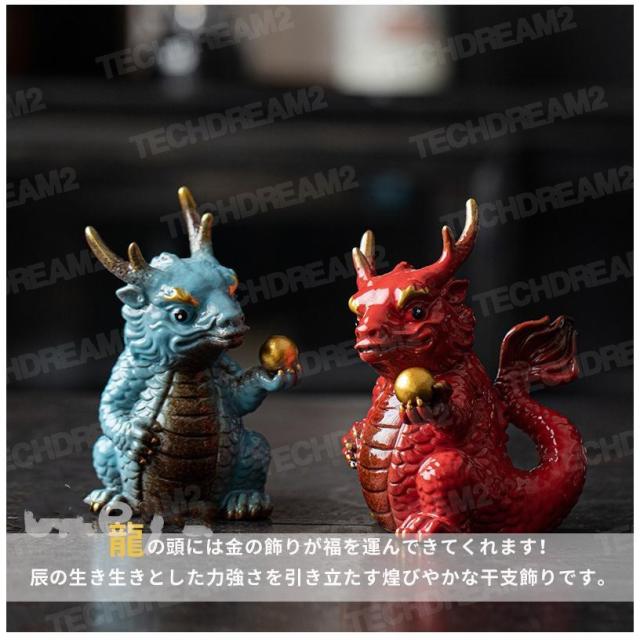 十二支　辰の置物 干支飾り 干支置物 辰 龍 竜 タツ たつ 十二支飾り 正月飾り 陶器 錦彩