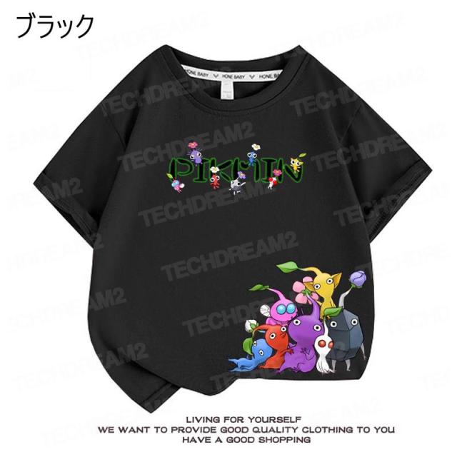 ピクミン Tシャツ キッズ 半袖 Pikmin Plush Tシャツ 夏物 春夏