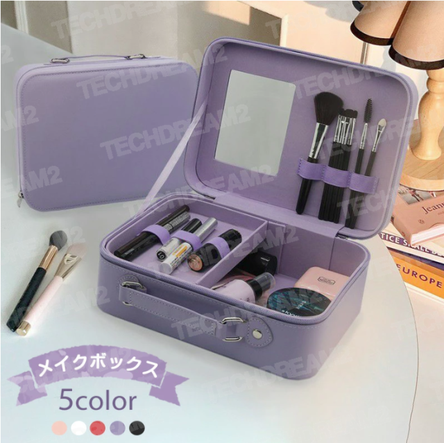 メイクボックス 鏡付き プロ用 化粧品収納ボックス コスメボックス 