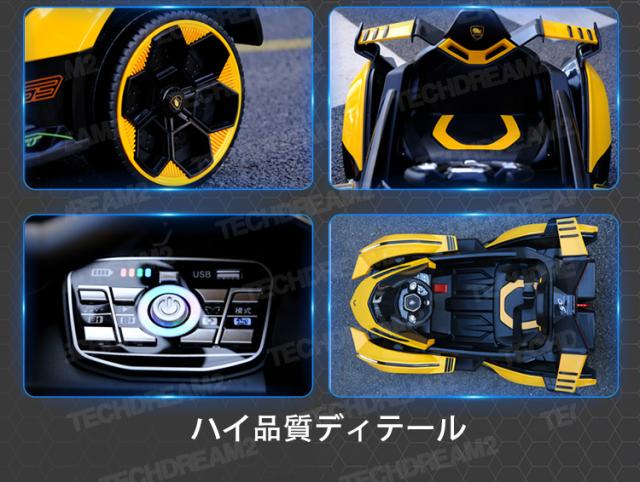 電動乗用ラジコンカー2モード制御 リモコンコントロール 子供への