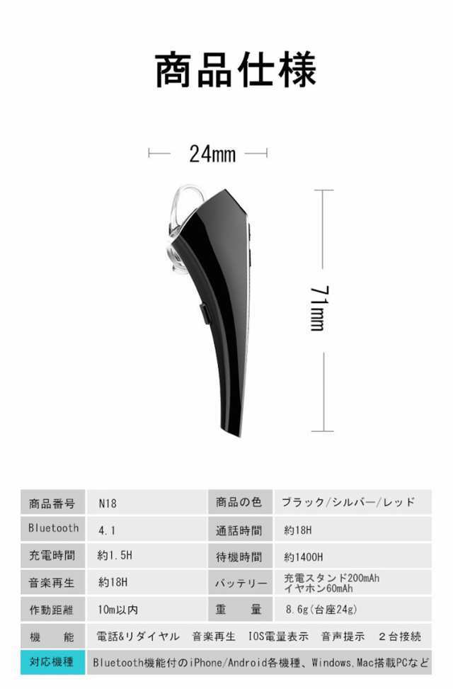 ブルートゥース イヤホン　シルバー マグネット式　Bluetooth