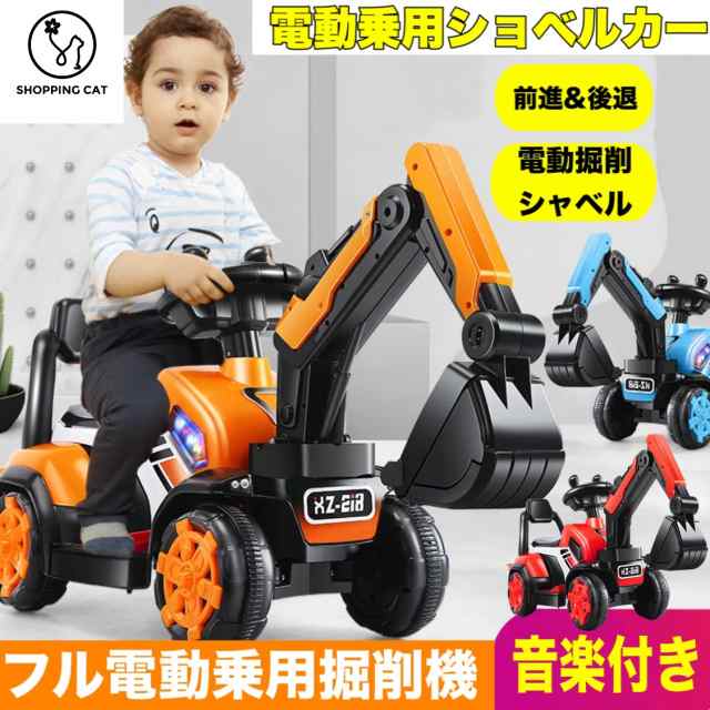 おもちゃ 乗用マイクロショベル 砂場 ごっこ ハンドル操作 ペダル無自転車 ベビーカー ショベルカー 掘削機 多機能 おもちゃ のりもの 遊び クレーン 乗用玩具 足蹴り 軽量 誕生日 クリスマス プレゼント 贈り物の通販は