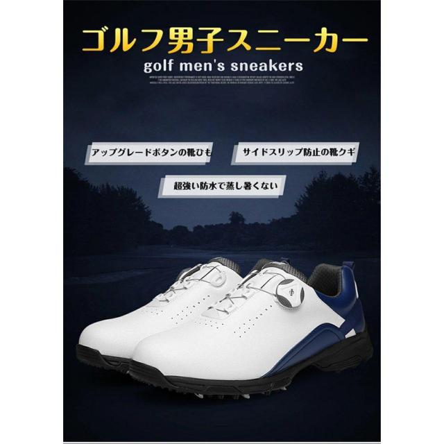PGMゴルフシューズ メンズ 防水 回転式靴紐 PGMゴルフシューズ メンズ 防水 回転式靴紐（PGMゴルフシューズ