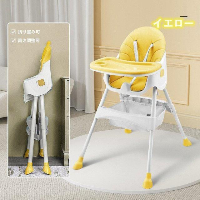 ベビーチェア 折り畳み ローチェア スマートハイチェア 赤ちゃん