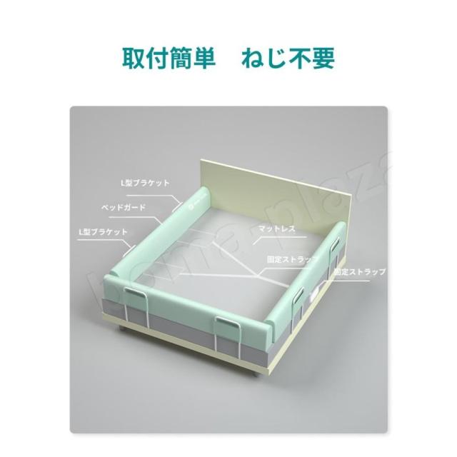 ベッドフェンス 1m ベッドガード 柔らかい クッション サイドパット 柵 ロングベビーベッド専用 ベビー用 転落防止 おしゃれ 無添加素材 組み立て簡単 1M_3