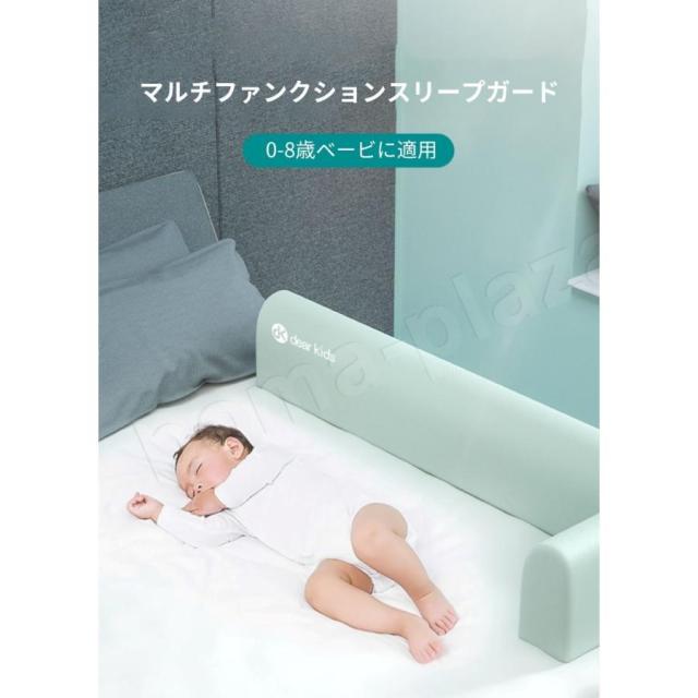 ベッドフェンス 1m ベッドガード 柔らかい クッション サイドパット 柵 ロングベビーベッド専用 ベビー用 転落防止 おしゃれ 無添加素材 組み立て簡単 1M_5