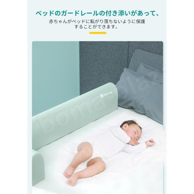ベッドフェンス 1m ベッドガード 柔らかい クッション サイドパット 柵 ロングベビーベッド専用 ベビー用 転落防止 おしゃれ 無添加素材 組み立て簡単 1M_8