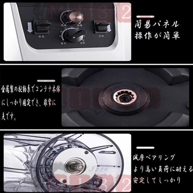 多機能ブレンダー 業務用 家庭用 2.5L 5L 静音 ミキサー 2300W パワー タイマー スイッチ 野菜スープ ポタージュ 豆乳 おかゆ ジャム スムージー