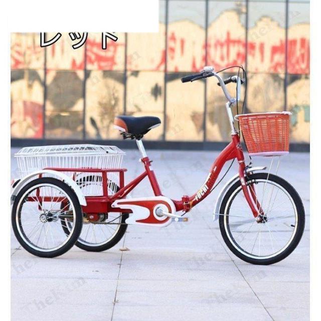 自転車 大人用三輪車 Amazon.co.jp: 三輪車 大人 三輪自転車 20インチ 