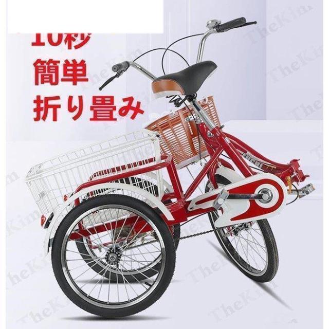 取り付け簡単！☆ 電動アシスト 三輪自転車 用 特大 リアカゴ