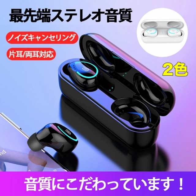 Amazon.co.jp: Bluetooth ヘッドセット Bluetooth 5.0 イヤホン