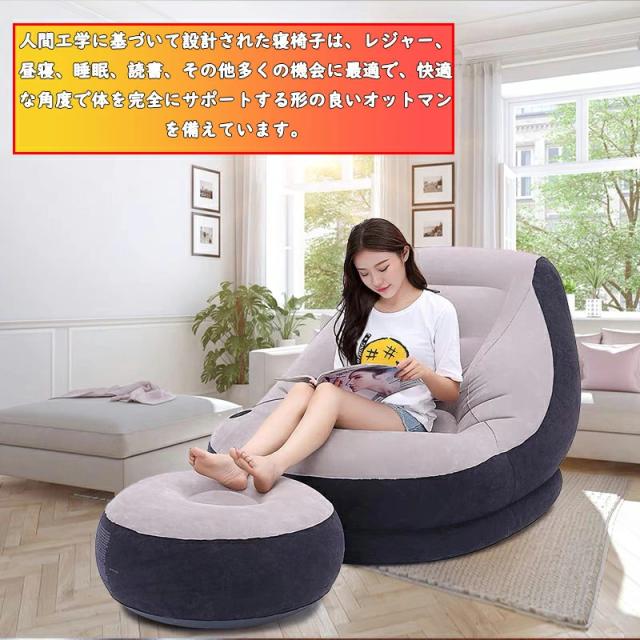 【 体にフィットする 極上の心地よさ 】 エアーソファ ベッド インテリア 収納 Amazon.co.jp: 雑貨広場 【 体にフィットする 極上の心地よさ