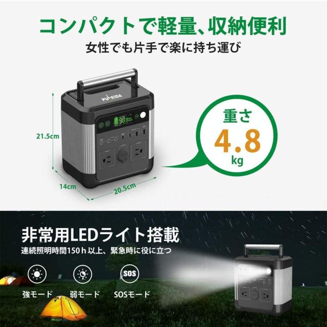 当日発送 ポータブル電源 大容量 140000mAh/518Wh 蓄電池 家庭用 当日発送 ポータブル電源 大容量 140000mAh/518Wh 蓄電池 家庭用