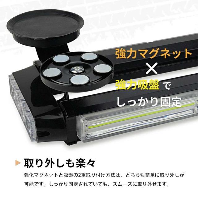車 回転灯 黄色 点滅灯 高輝度 車載用 防水 イエロー オレンジ 橙 32LED パトライト パトランプ 緊急車両ライト 作業灯 警告灯 工場 建設現場 公共の場所 12V 24V 薄型 道路維持作業用　自動車 道路パトロール車 警告灯 パトランプ パトロールライト パトロールランプ
