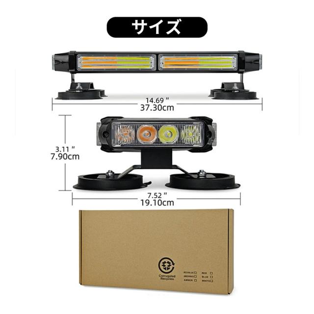 車 回転灯 黄色 点滅灯 高輝度 車載用 防水 イエロー オレンジ 橙 32LED パトライト パトランプ 緊急車両ライト 作業灯 警告灯 工場 建設現場 公共の場所 12V 24V 薄型 道路維持作業用　自動車 道路パトロール車 警告灯 パトランプ パトロールライト パトロールランプ