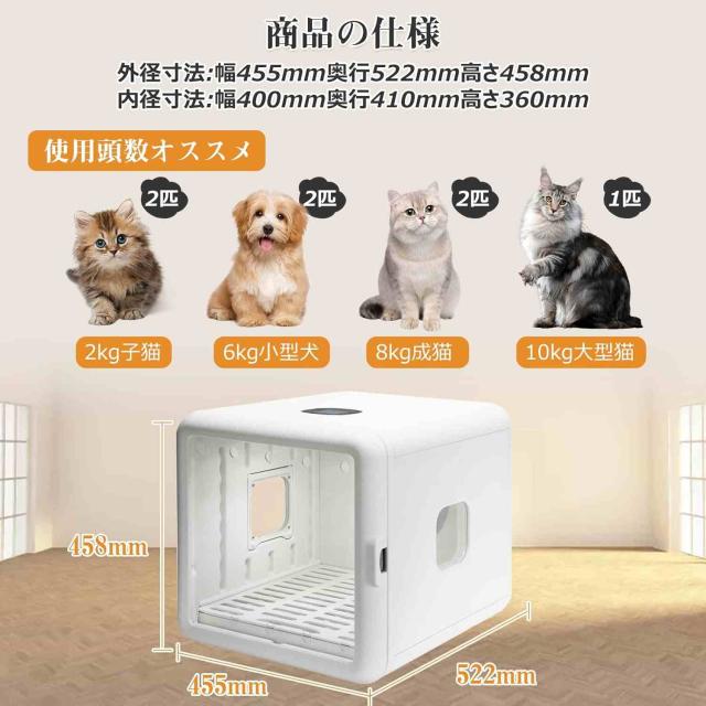 ペットドライルーム 乾燥 猫 ドライヤーハウス 65L ペットドライヤー 