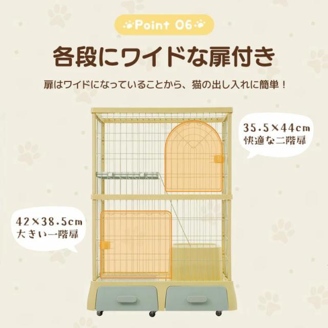 猫ケージ 掃除しやすいトレーケージ キャットケージ 2段 多頭飼い 大型 キャスター付き 引き出しトレー 組み立て簡単 猫ドア キャットハウス ペット ゲージ 猫 ゲージ ネコ ハウス 留守番 保護 脱走防止 ペットケージ_8