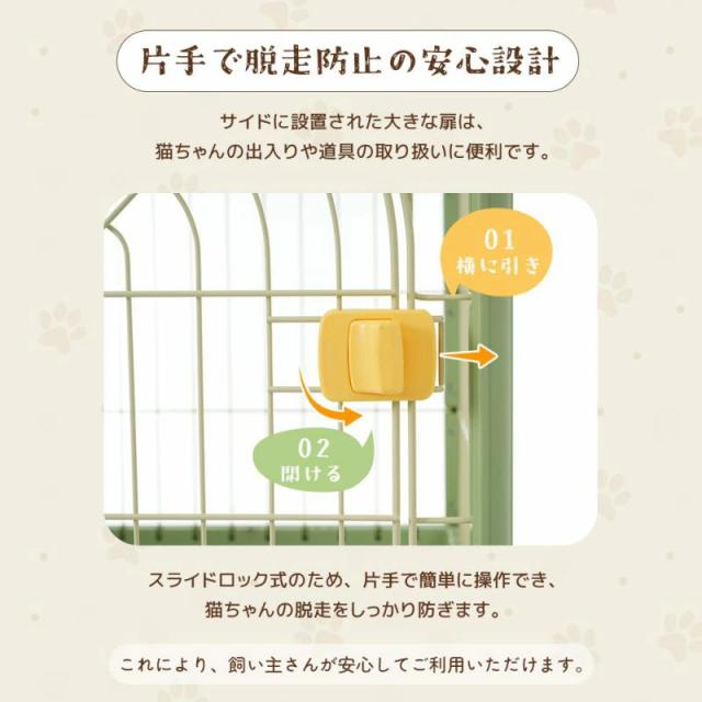 猫ケージ 掃除しやすいトレーケージ キャットケージ 2段 多頭飼い 大型 キャスター付き 引き出しトレー 組み立て簡単 猫ドア キャットハウス ペット ゲージ 猫 ゲージ ネコ ハウス 留守番 保護 脱走防止 ペットケージ_14