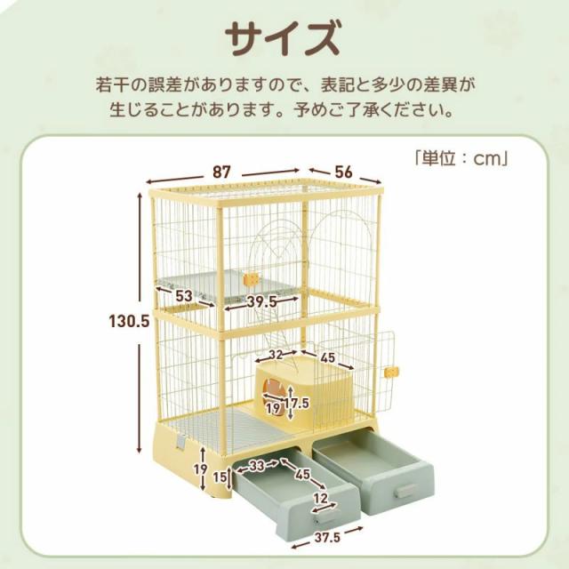 猫ケージ 掃除しやすいトレーケージ キャットケージ 2段 多頭飼い 大型 キャスター付き 引き出しトレー 組み立て簡単 猫ドア キャットハウス ペット ゲージ 猫 ゲージ ネコ ハウス 留守番 保護 脱走防止 ペットケージ_18