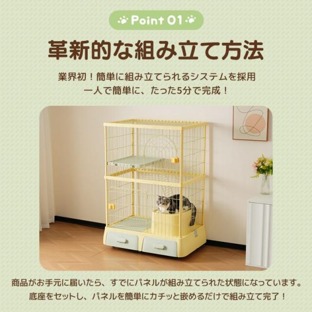 猫ケージ 掃除しやすいトレーケージ キャットケージ 2段 多頭飼い 大型 キャスター付き 引き出しトレー 組み立て簡単 猫ドア キャットハウス ペット ゲージ 猫 ゲージ ネコ ハウス 留守番 保護 脱走防止 ペットケージ_3
