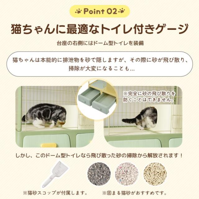 猫ケージ 掃除しやすいトレーケージ キャットケージ 2段 多頭飼い 大型 キャスター付き 引き出しトレー 組み立て簡単 猫ドア キャットハウス ペット ゲージ 猫 ゲージ ネコ ハウス 留守番 保護 脱走防止 ペットケージ_4